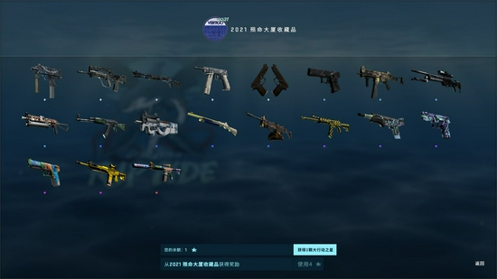 PUBG游戏免费纪念活动精彩开启