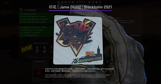 PNC 2025决赛门票赠品最新消息