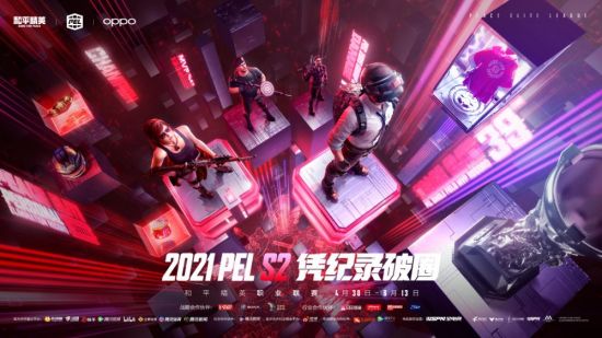 无畏契约手游创作团队揭秘游戏制作背后的故事