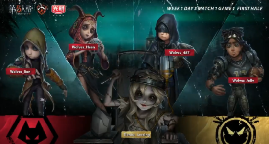 2026英雄联盟全球先锋赛盛大开幕