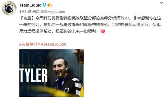 中国战队VK Gaming夺得2025年电竞世界杯Apex英雄冠军